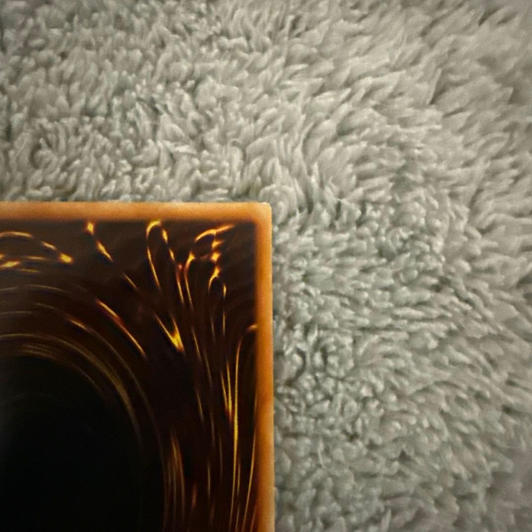 遊戯王OCG 青眼の白龍 初期 ウルトラレア