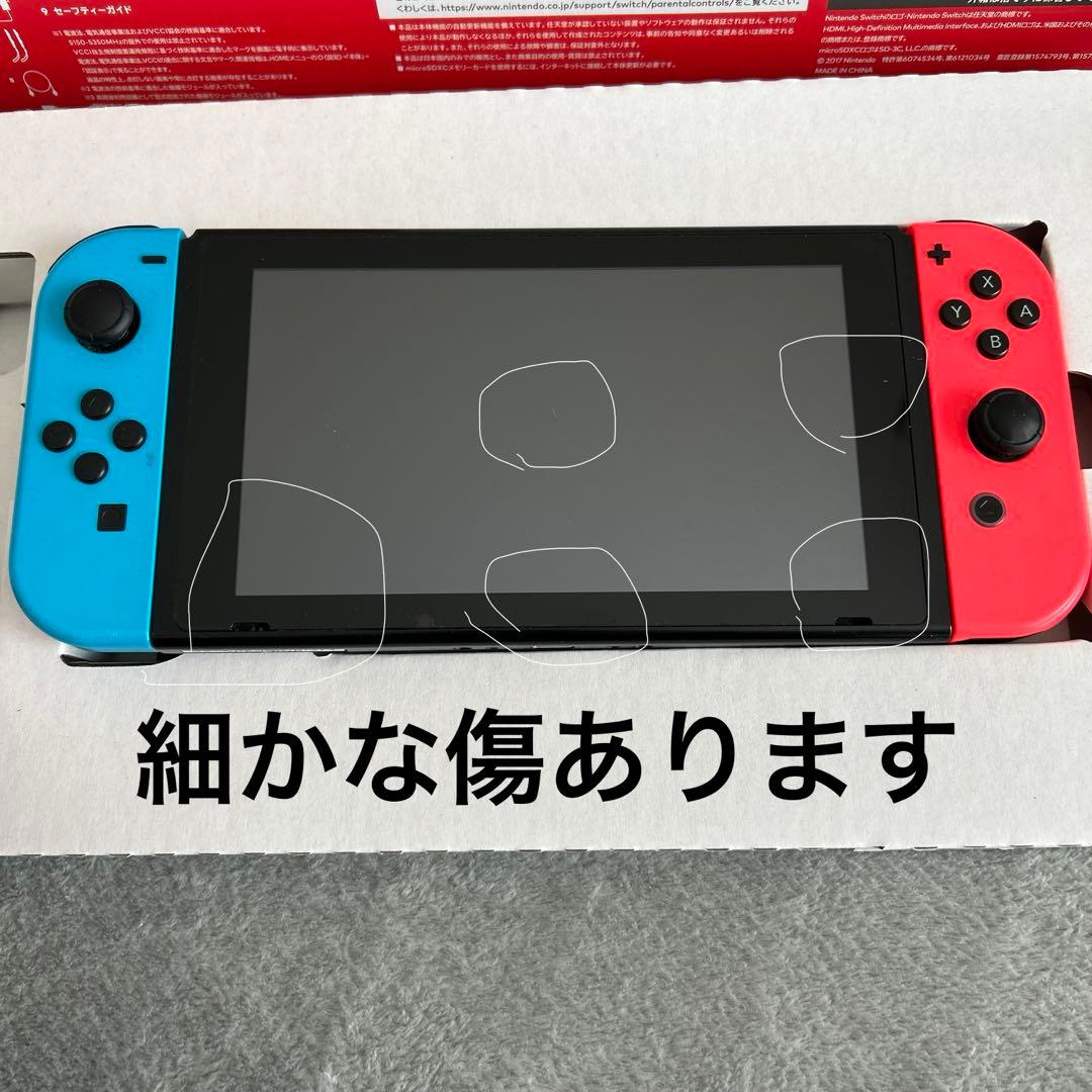 Nintendo Switch その他付属品　32ギガのSDカードは付きません
