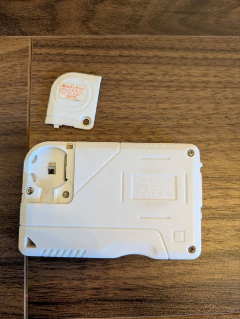 デジモンペンデュラムX ver.1.5 ホワイト＆ブルー