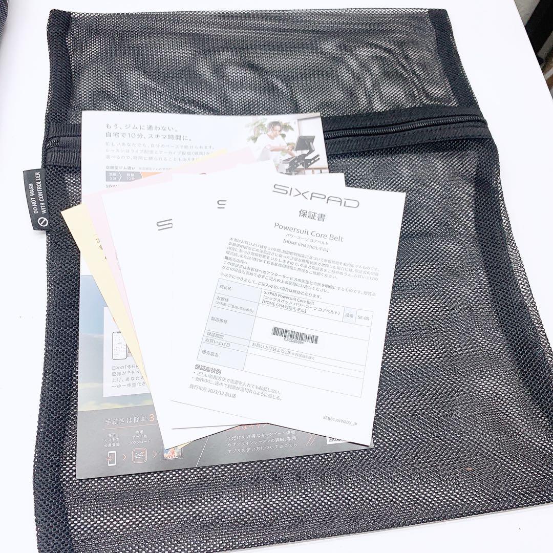 《ほぼ未使用⭐️付属品完備》 シックスパッド パワースーツ コアベルトSIXPAD