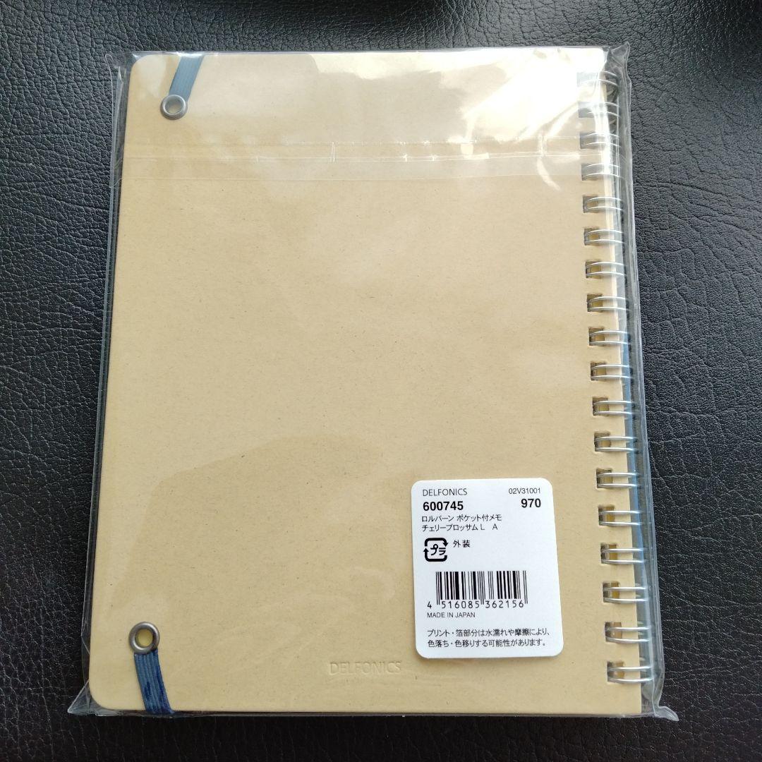 Rollbahn ロルバーン チェリーブロッサム L