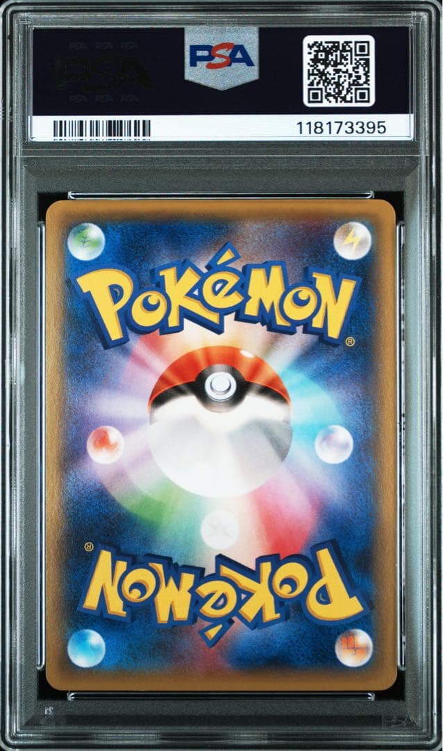 レックウザソウルリンク ポケモンセンター プロモ PSA9