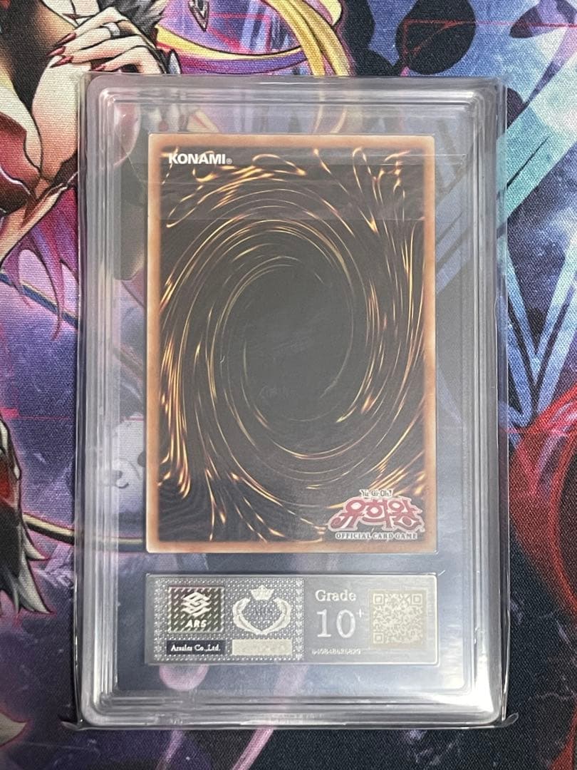 【ARS10+】誇りと魂の究極竜　25thシークレット 韓国語版