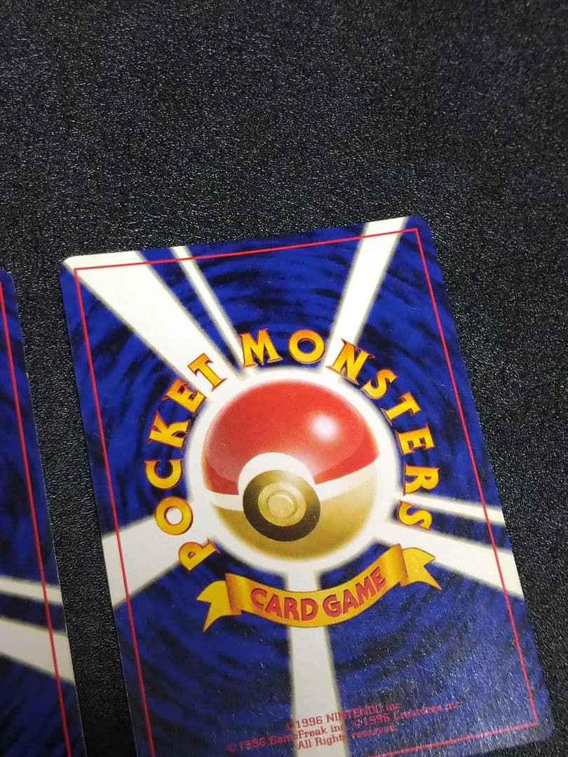 ポケモンカード　旧裏　ヘルガー　デルビル　セット