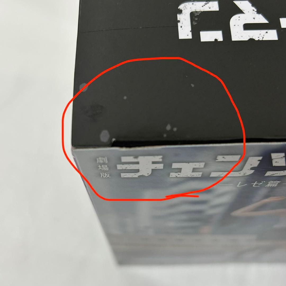劇場版チェンソーマン　レゼ篇　レゼ　フィギュア　3種セット