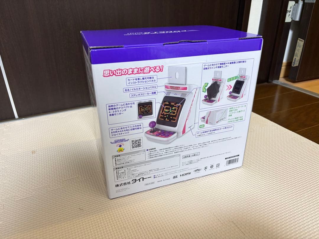 TAITO イーグレットツーミニ本体
