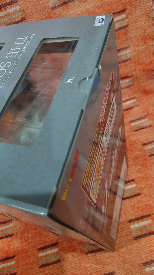 ドラゴンボール フィギュア SMSP 白黒 孫悟空 海外限定 海外正規品