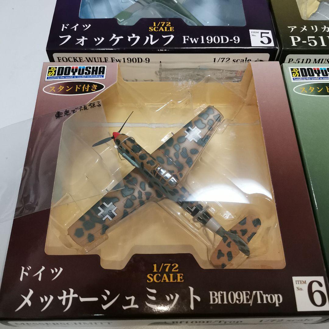 童友社 1/72 塗装済み完成品 フォッケウルフ Fw190D-9　マスタング