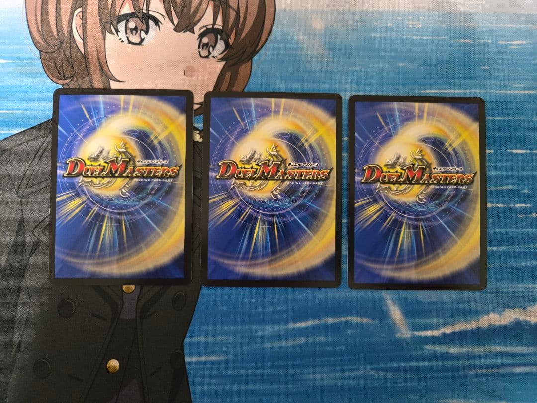 地封龍ギャイア キャラトレジャー 3枚