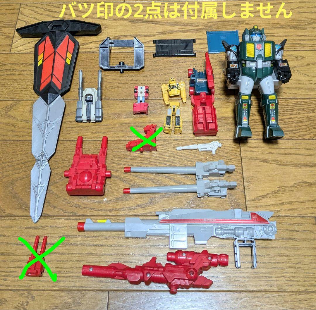 グランドマキシマス　トランスフォーマー