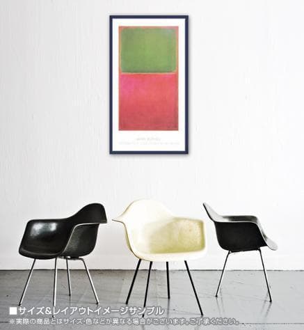 Green Red on Orange/マークロスコ/ポスター