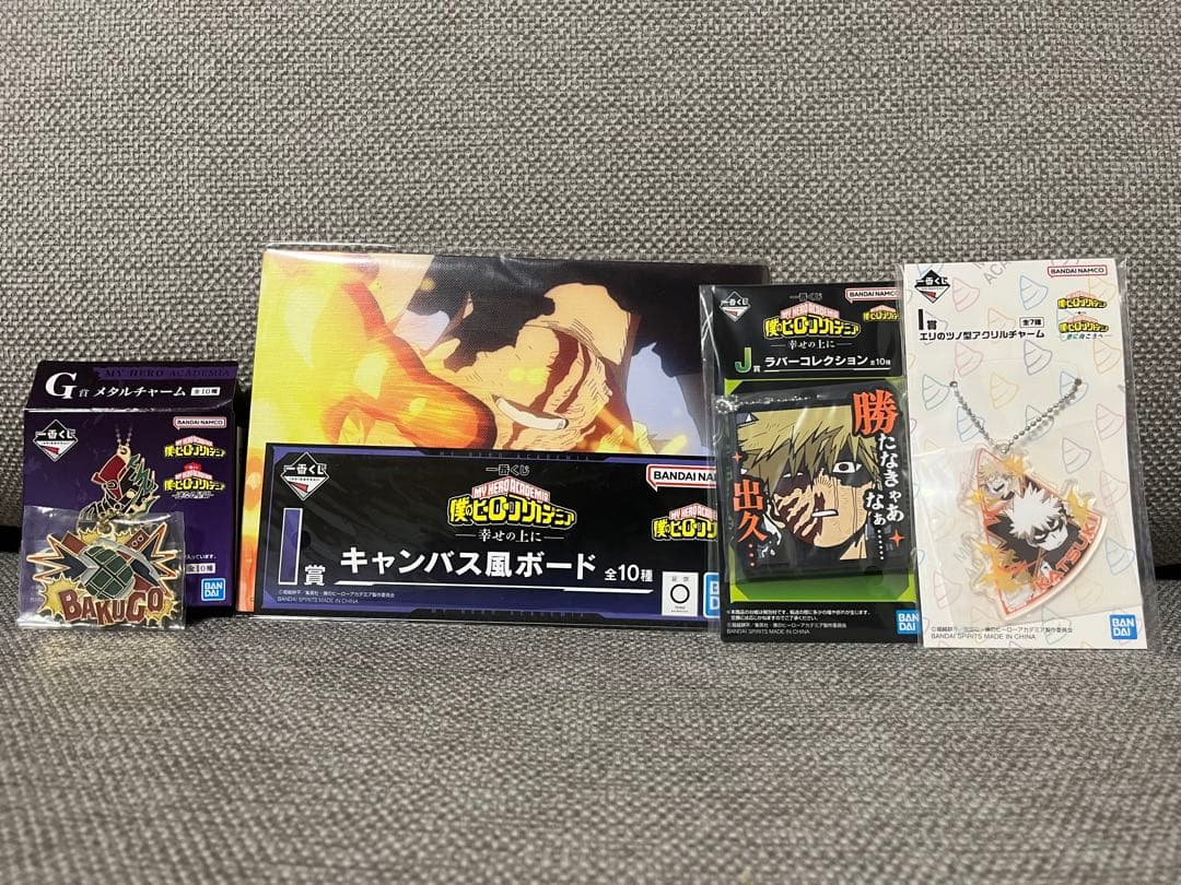 【新品未開封】一番くじ 僕のヒーローアカデミア 紡ぐ力 B賞 爆豪勝己セット