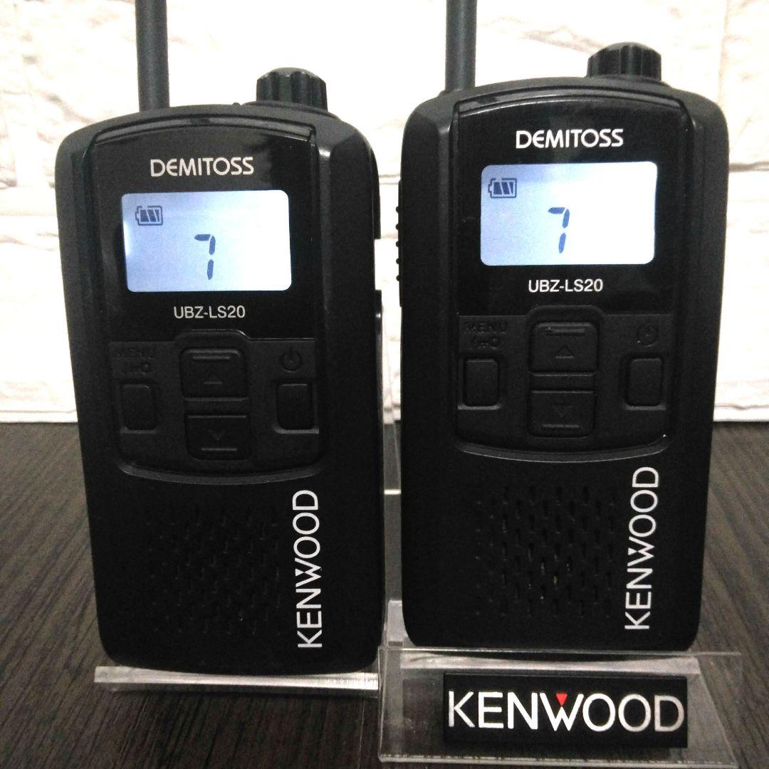 程度良好★KENWOOD UBZ-LS20 フルセット 特定小電力トランシーバー