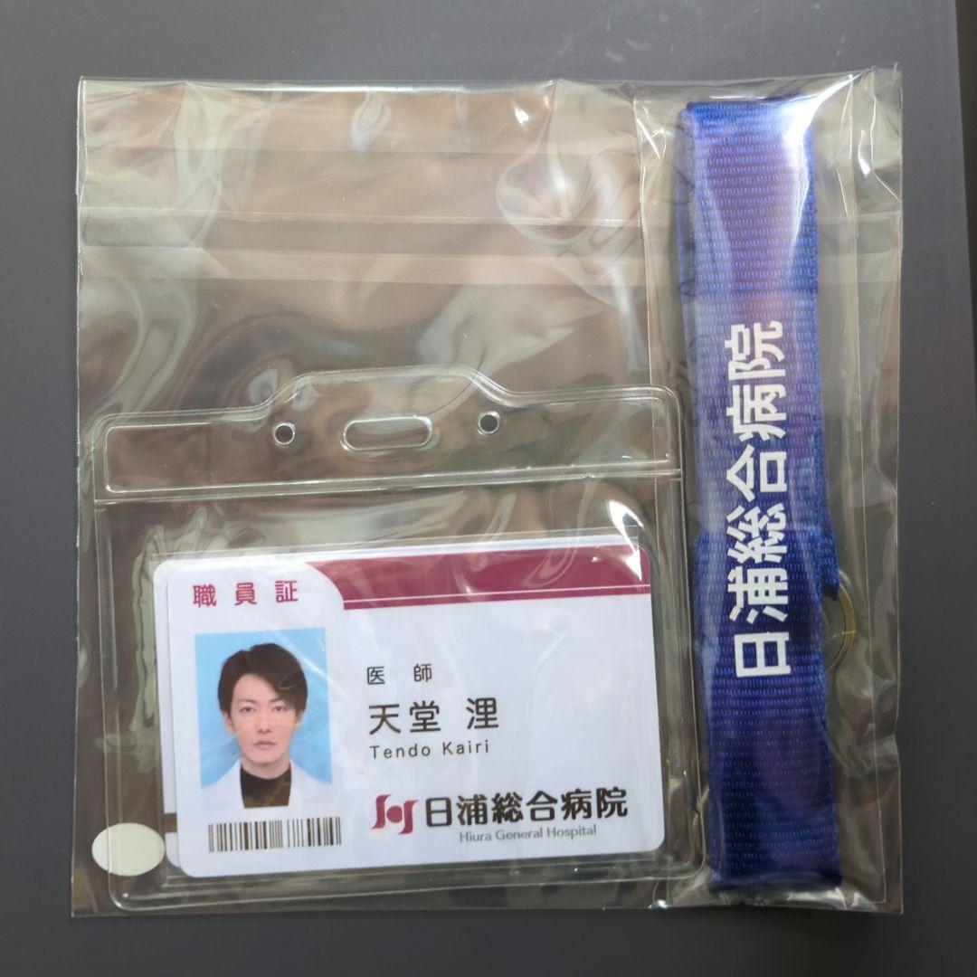 恋はつづくよどこまでも DVD-BOX〈6枚組〉