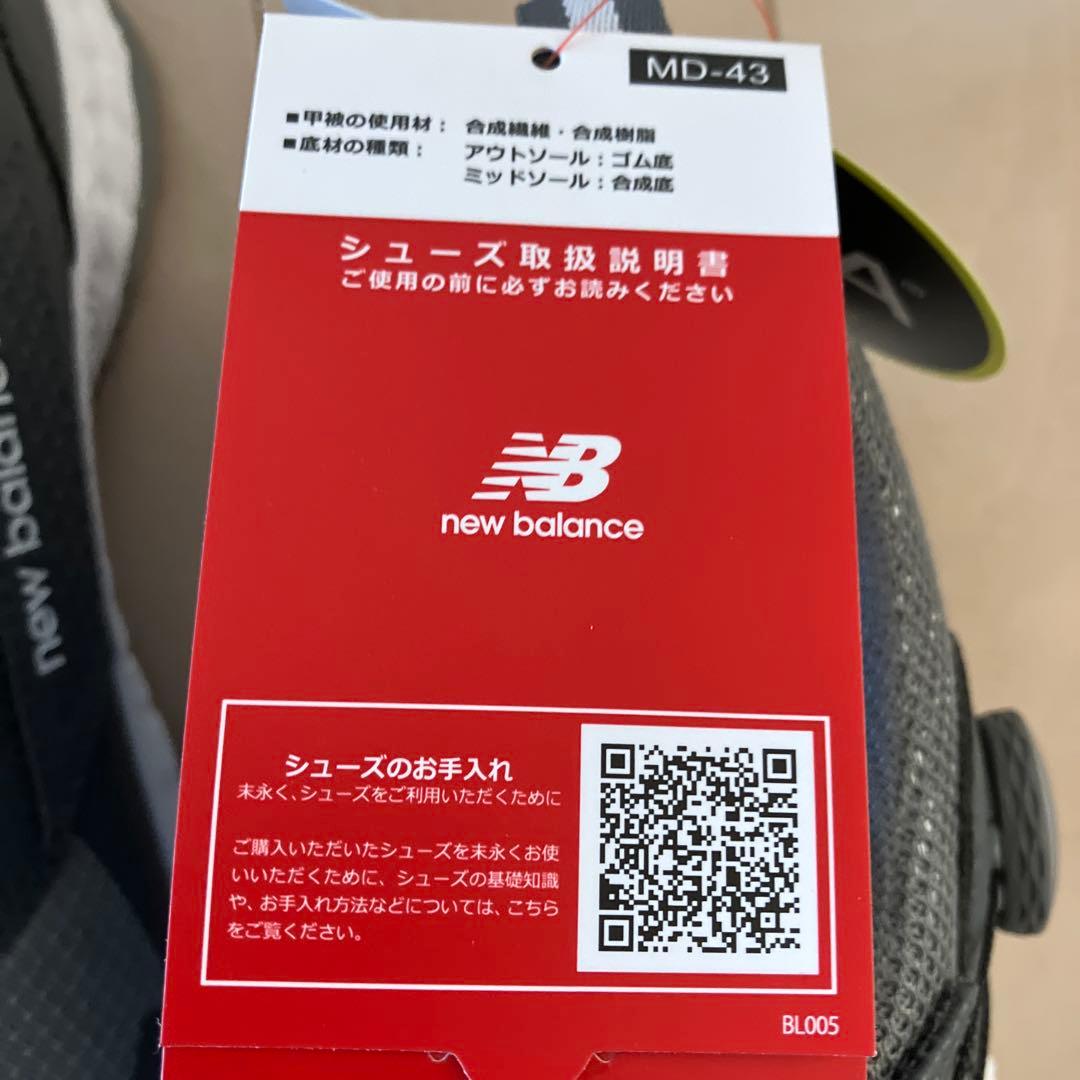 【新品】ニューバランス／ゴルフシューズ／スパイクレス／25.5cm／限定カラー