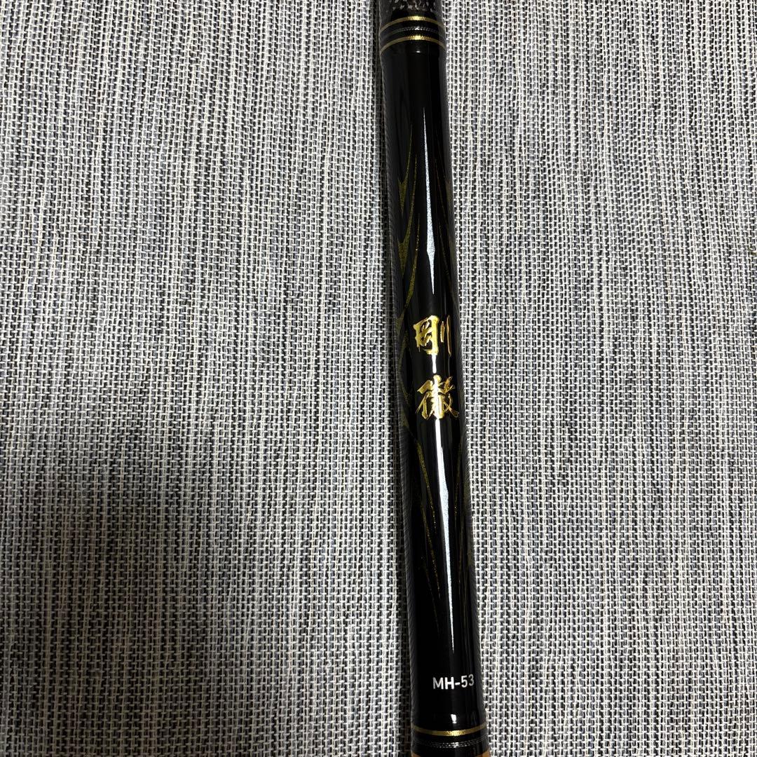 ダイワ　剛徹　MH-53-W