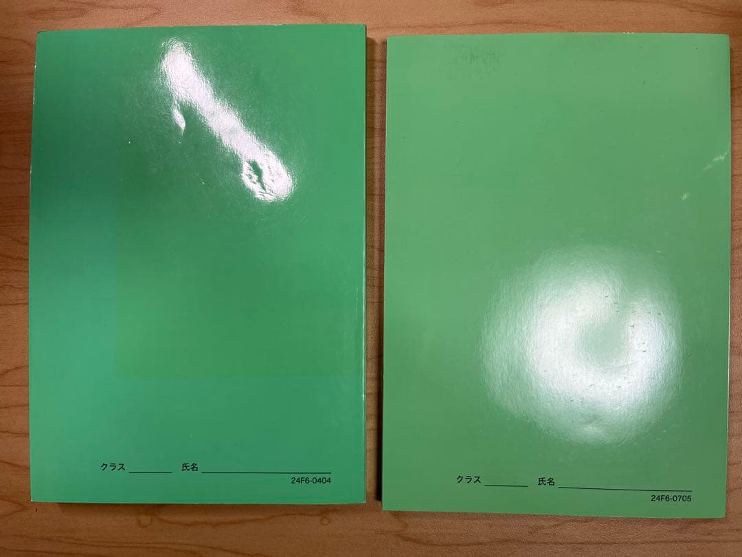 鉄緑会 高3物理 物理の登竜門 【訂正表あり】2冊セット 新課程対応 ほぼ未使用