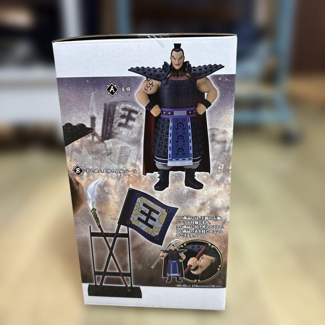 【未開封】【送料無料】【１２個】キングダム 王騎 騰 フィギュア