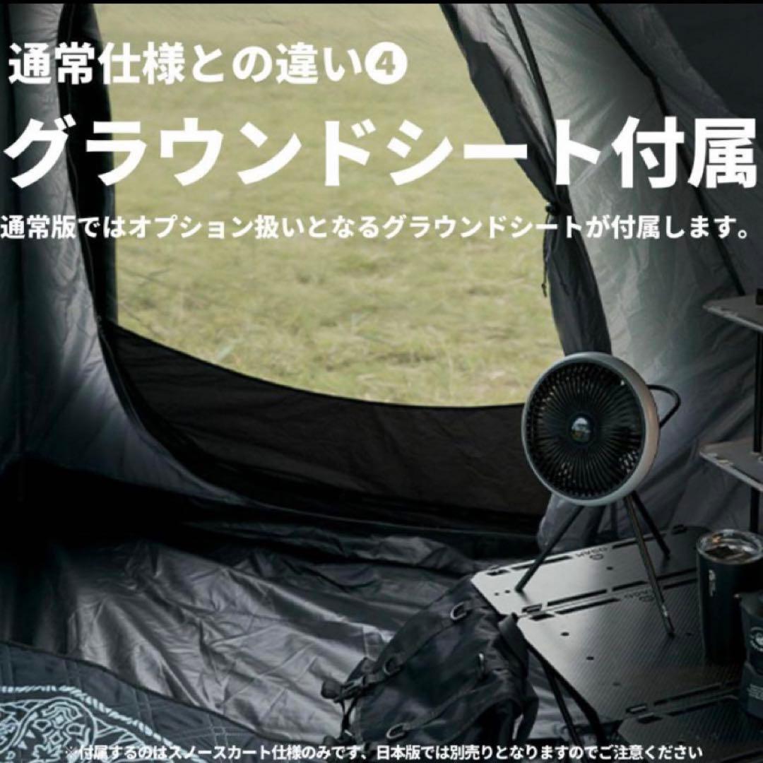 特別仕様　モビガーデン　コマンダー　185 ブラック　ドームテント