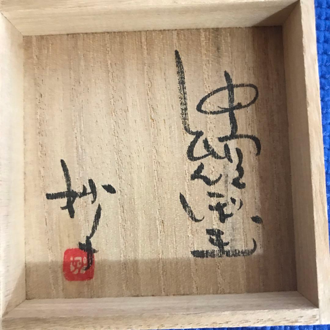 中空とんぼ玉　作家　妙子