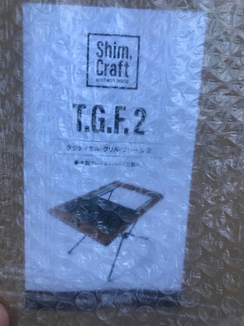 shim.craft T.G.F.2 ウォルナット shim.board付