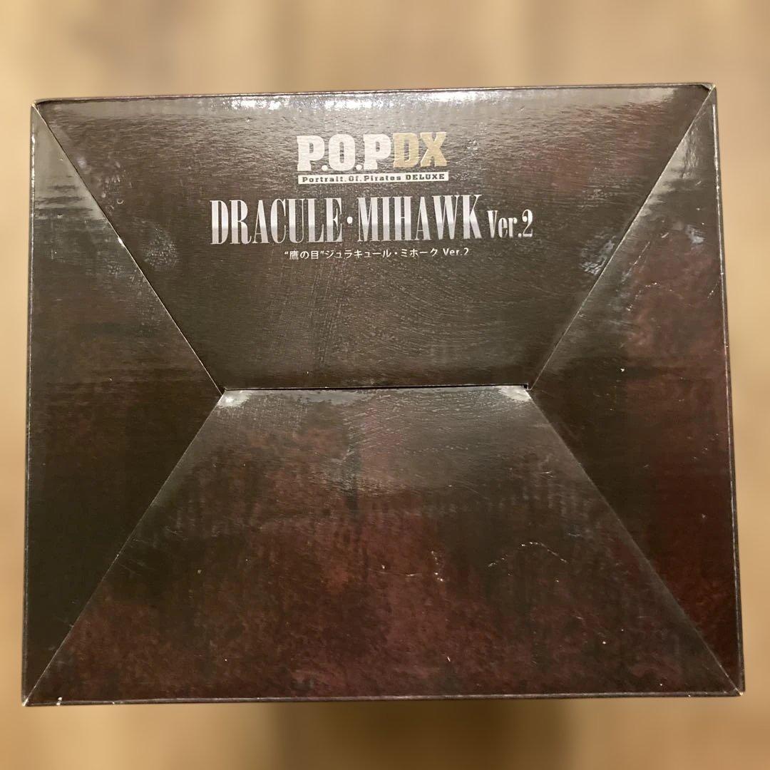 ワンピース 鷹の目 ジュラキュール・ミホーク Ver.2 フィギュア 欠品有