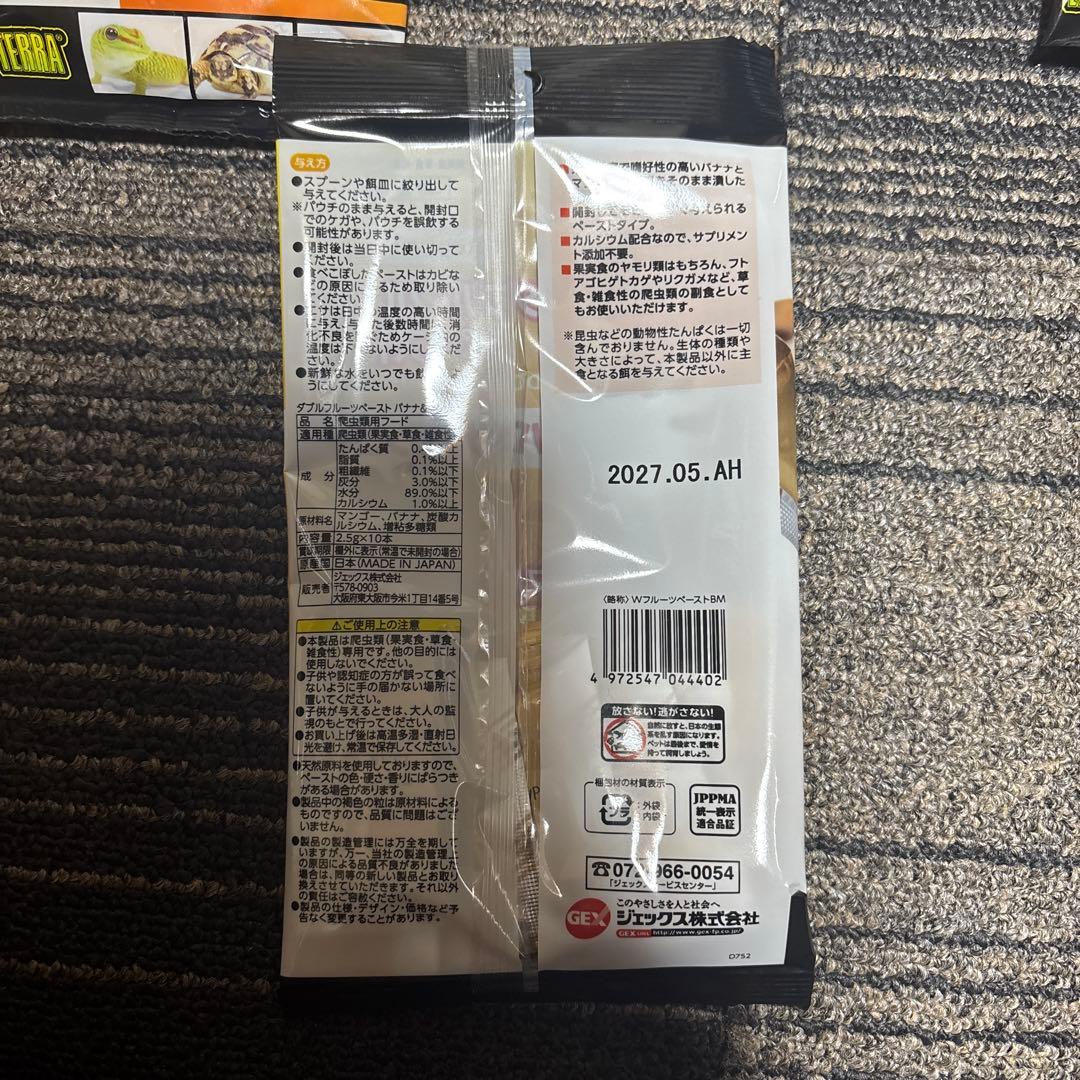 ダブルフルーツペースト バナナ&マンゴー 2.5g×10個