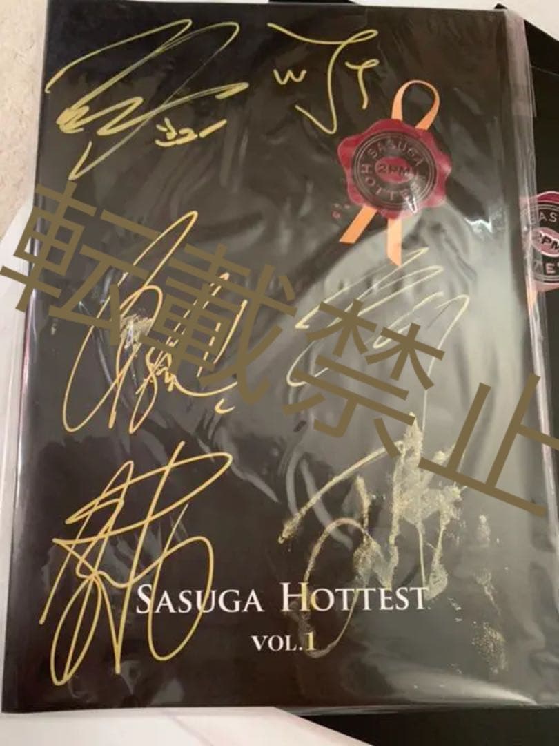 2PM HOTTEST 会報 Vol.1〜8 直筆サイン入りJun.Kジュノ