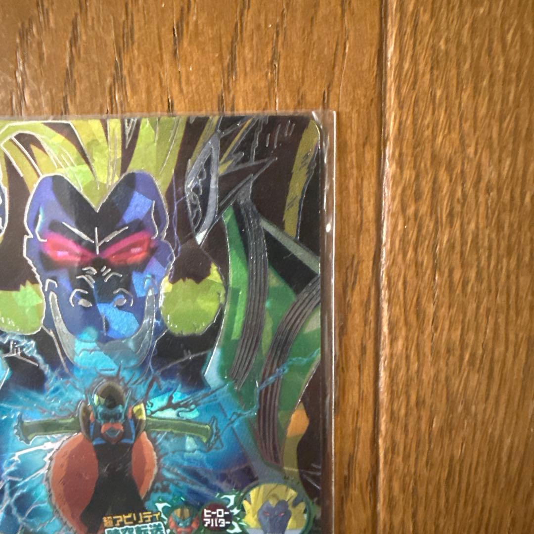 ドラゴンボールヒーローズ ドクター・ミュー