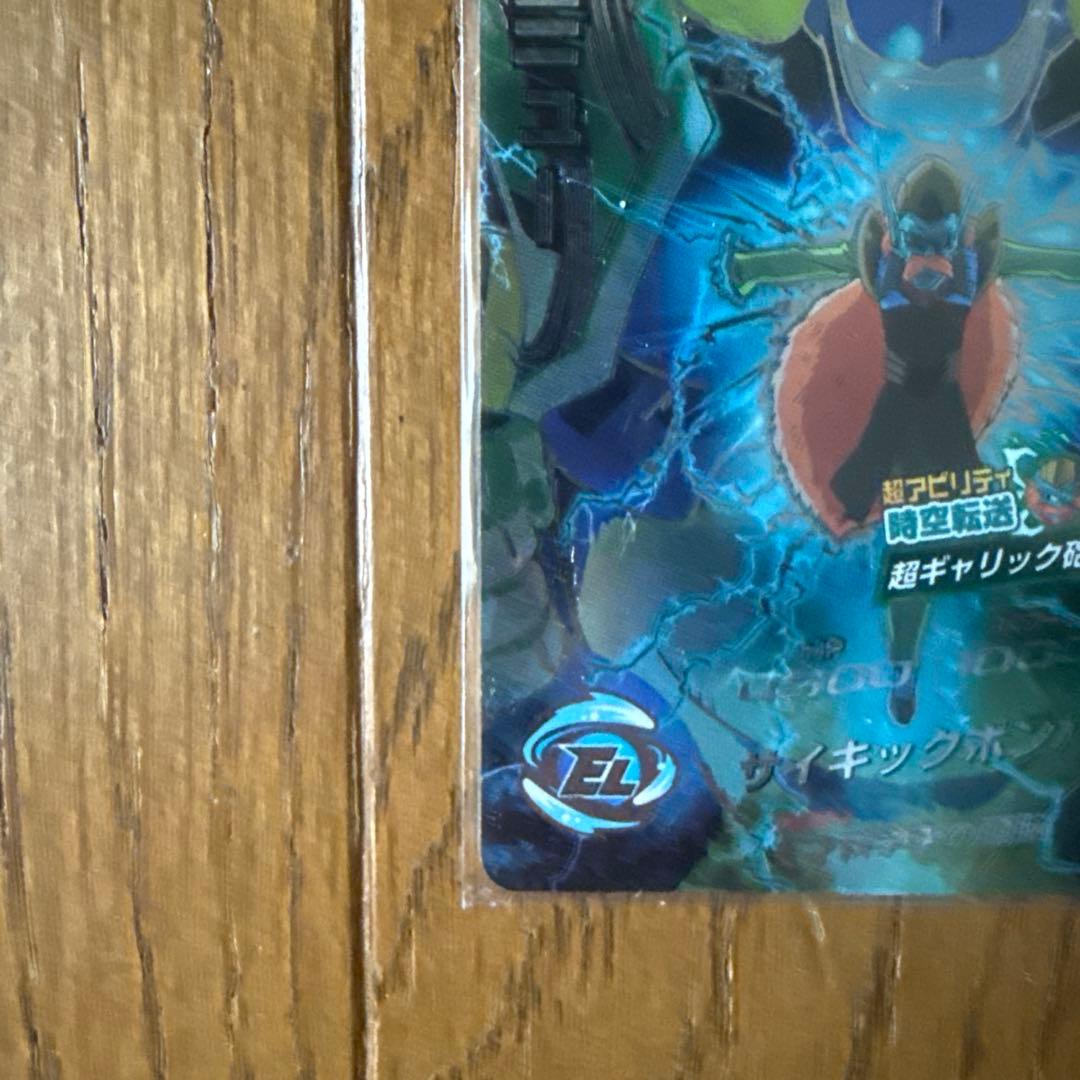 ドラゴンボールヒーローズ ドクター・ミュー