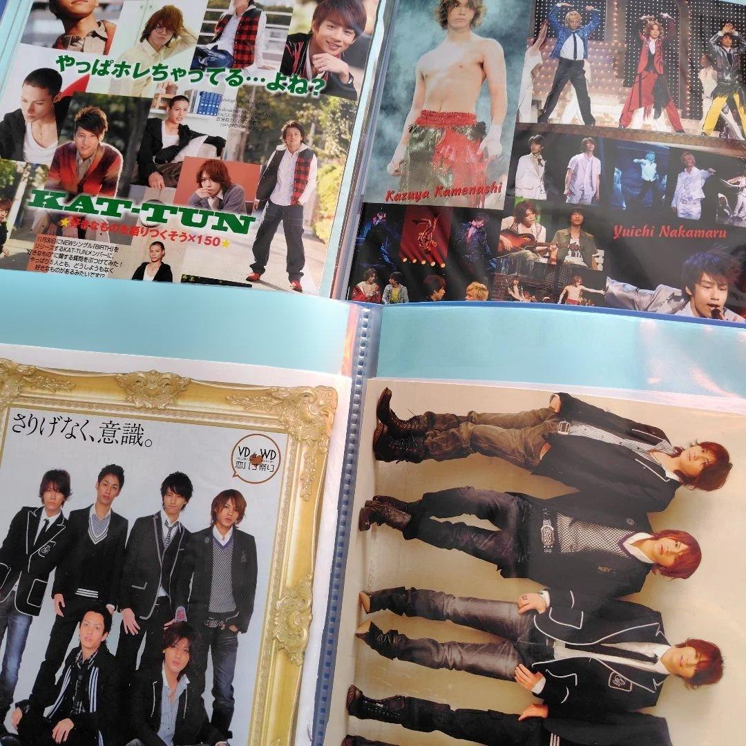 KAT-TUN Duet 切り抜き 2002年８月から