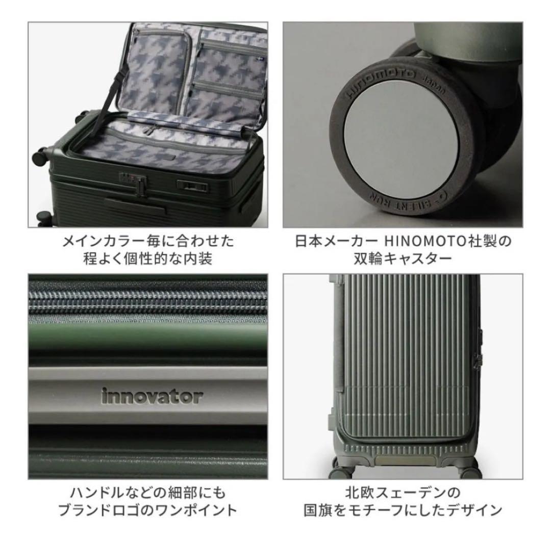 Innovator イノベーター INVDOR650 75L カフェラテ