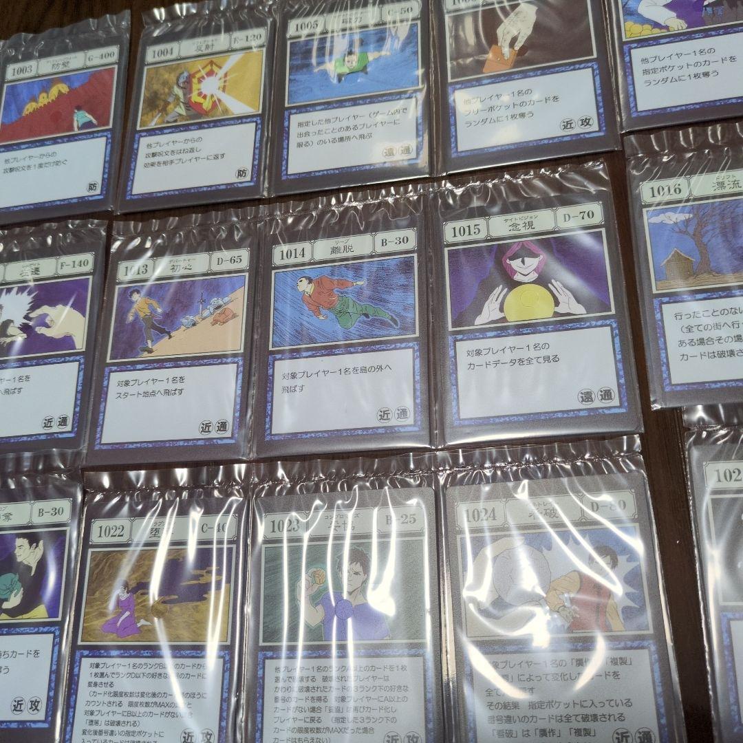 HUNTER　HUNTER　グリードアイランド　カード　I賞　J賞　コンプセット