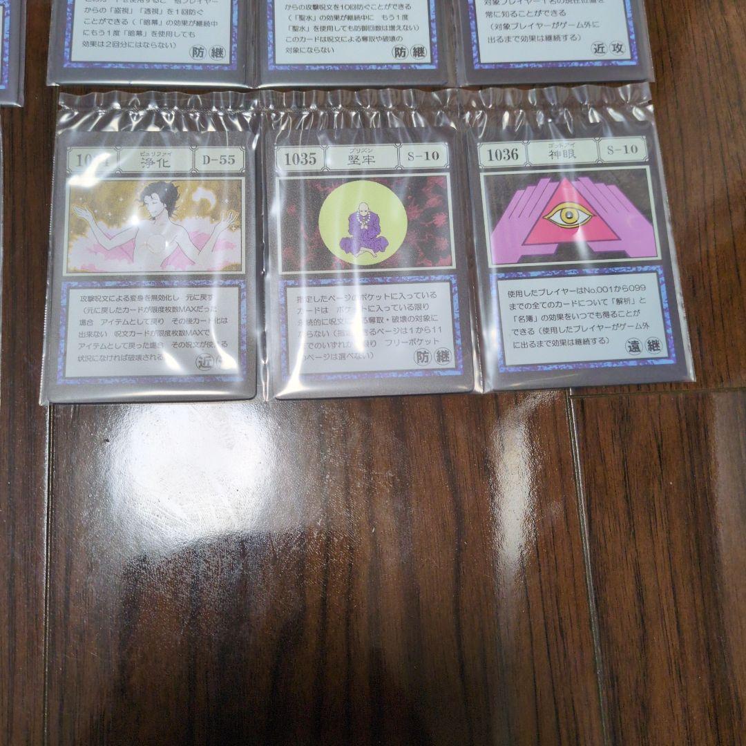 HUNTER　HUNTER　グリードアイランド　カード　I賞　J賞　コンプセット