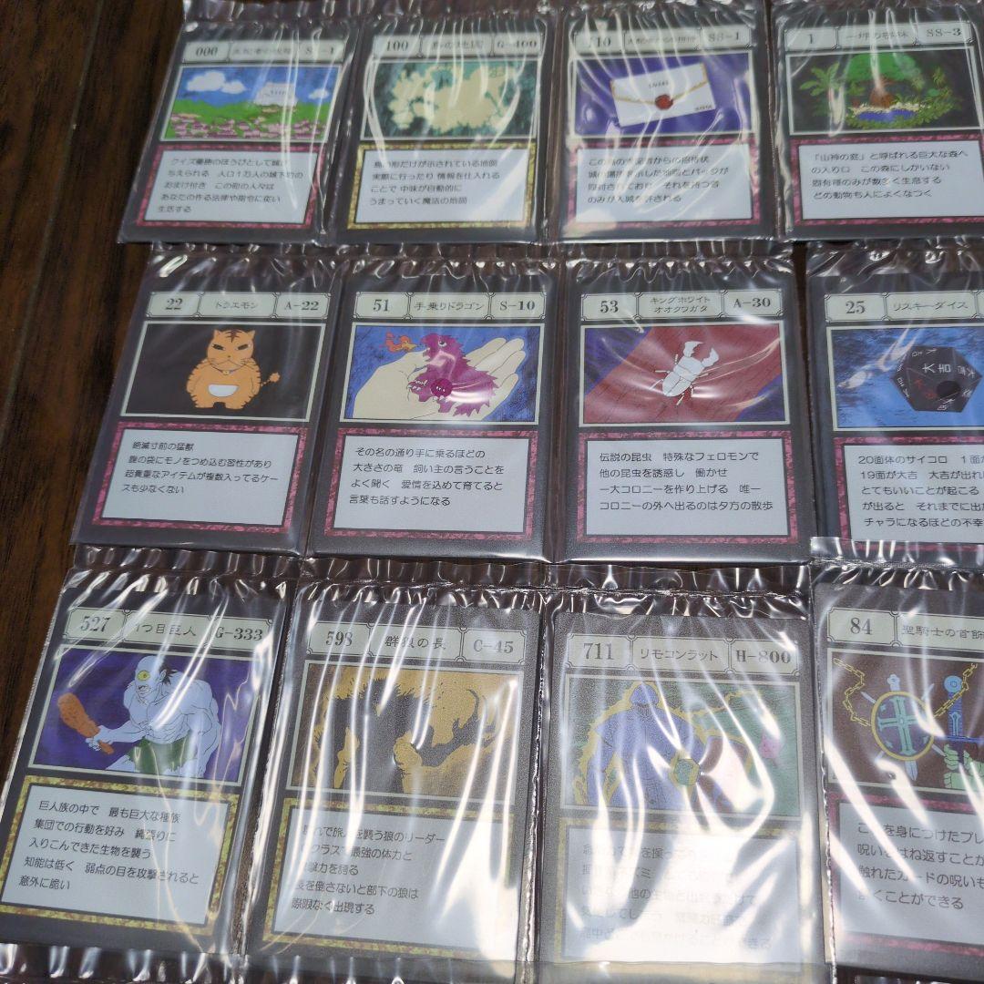 HUNTER　HUNTER　グリードアイランド　カード　I賞　J賞　コンプセット