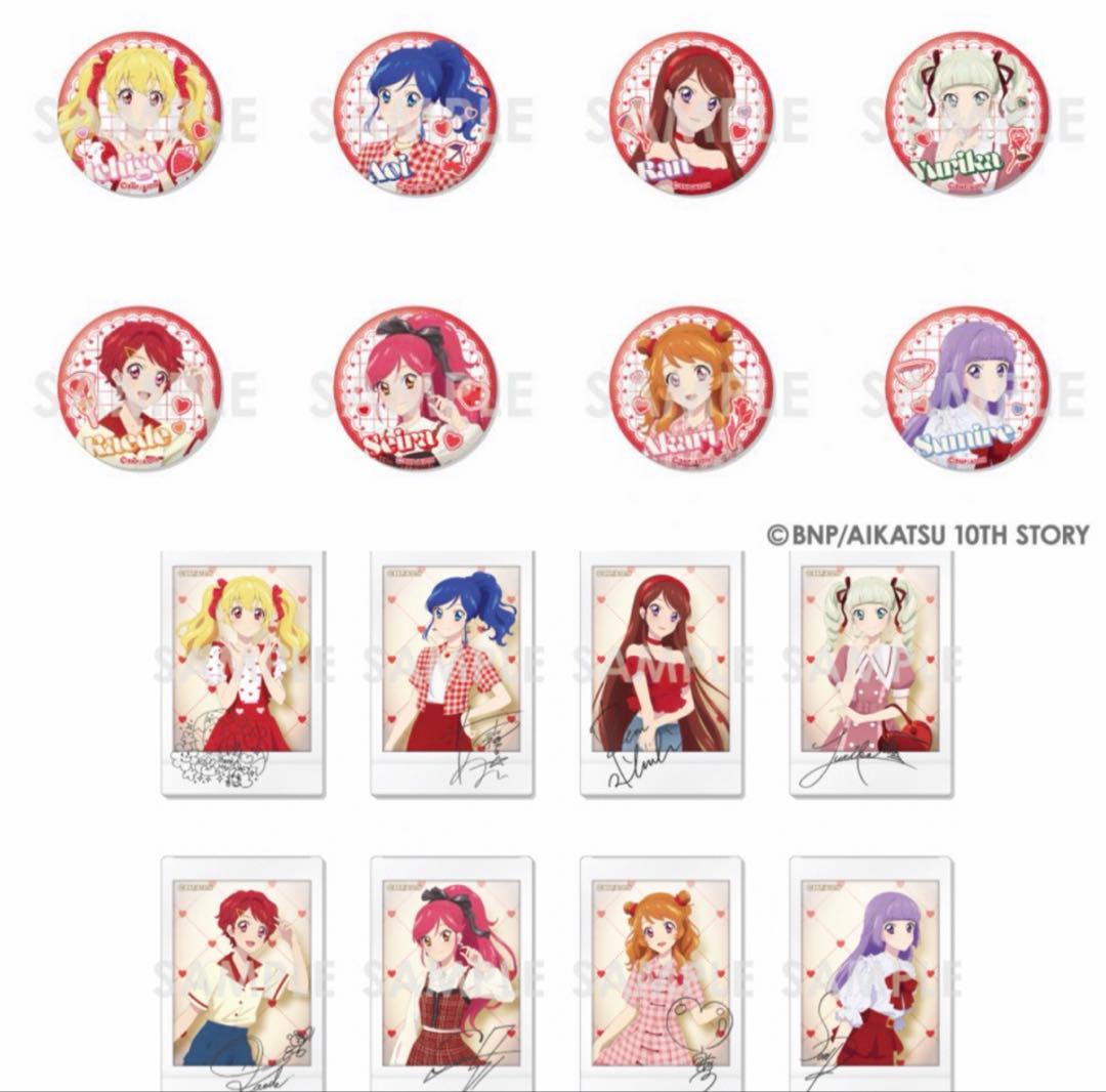 アイカツ！ GirlyRED 缶バッジ、キャラナップ ボックスセット