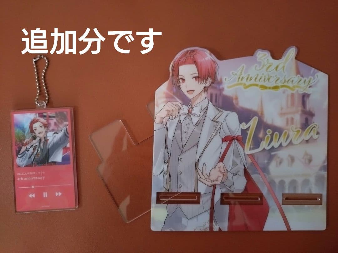 まとめて【りうら　りうくん】いれいす