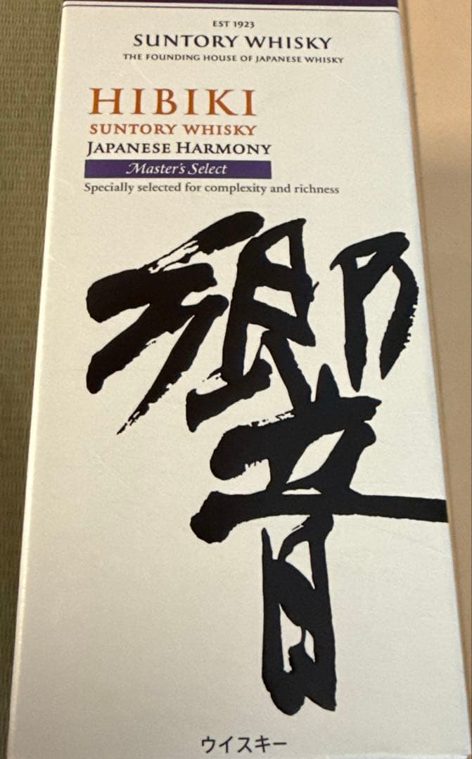 響ジャパニーズハーモニー マスターズセレクト ウイスキー 限定 国産ウイスキー
