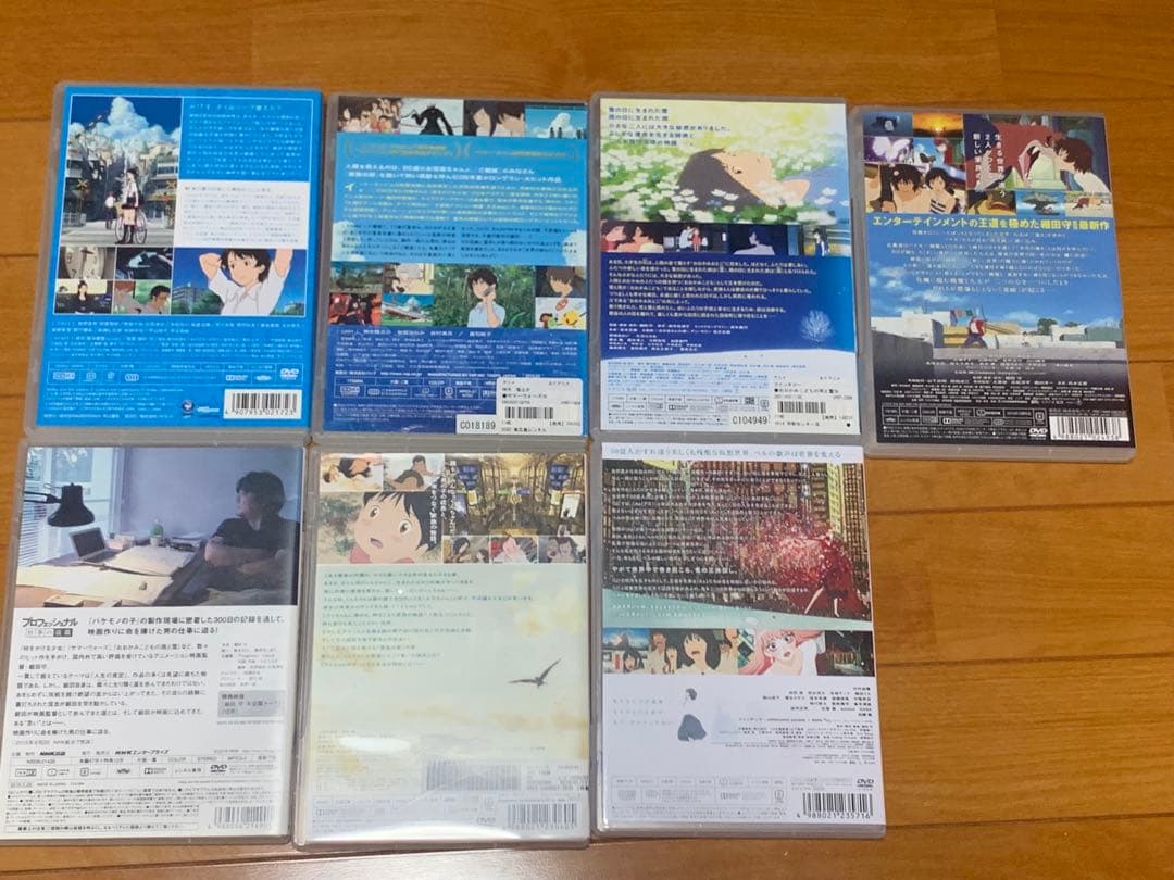 【送料無料】細田守監督作品 DVD 7点セット 竜とそばかすの姫 サマーウォーズ