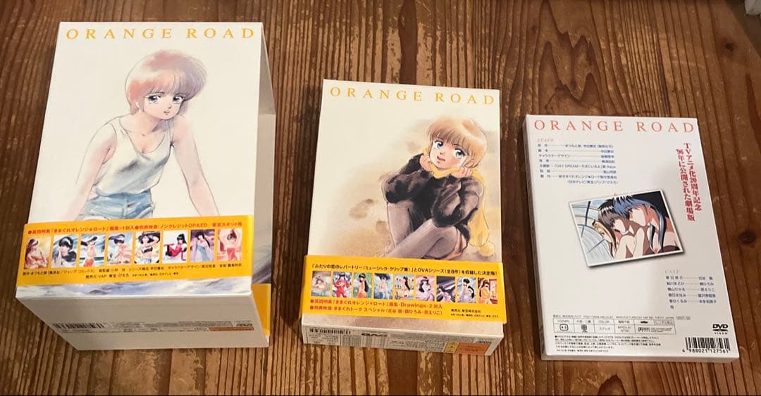 きまぐれオレンジロード DVD BOX セット フィギュア付