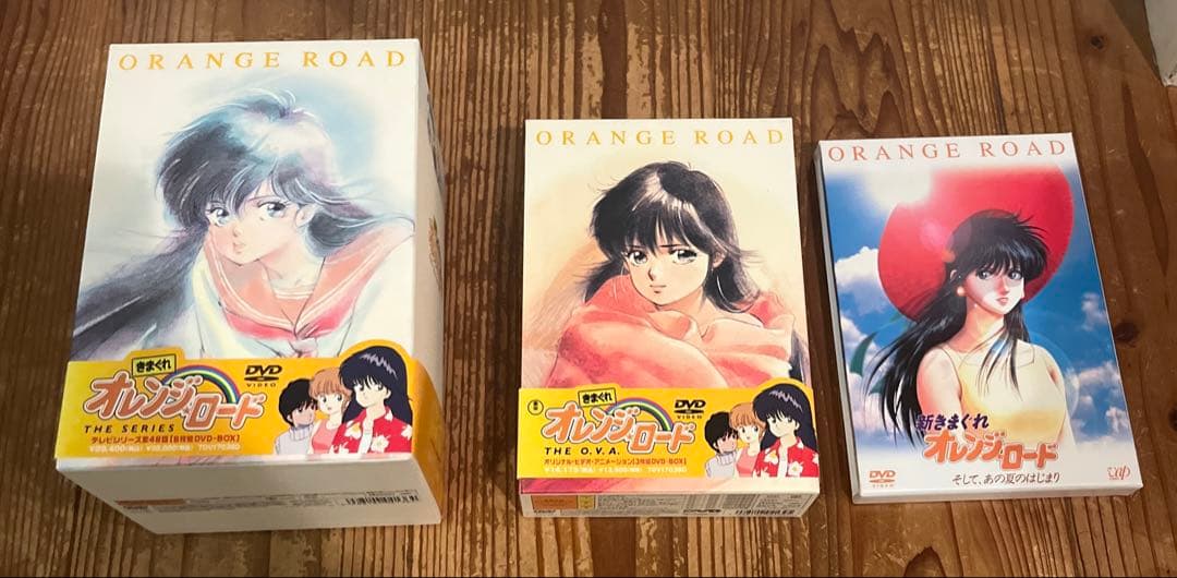 きまぐれオレンジロード DVD BOX セット フィギュア付