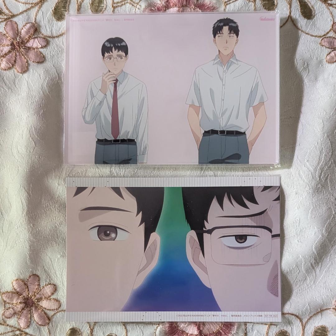 夢中さ、きみに。 blu-ray BOX 特典付セット プレート缶バッジ ポーチ