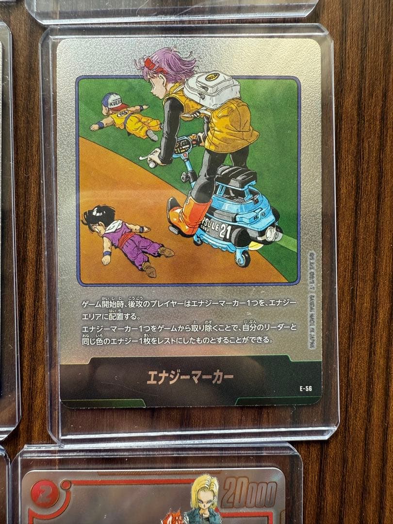 ドラゴンボール フュージョンワールド 19種 エナジーマーカー9種　SCR