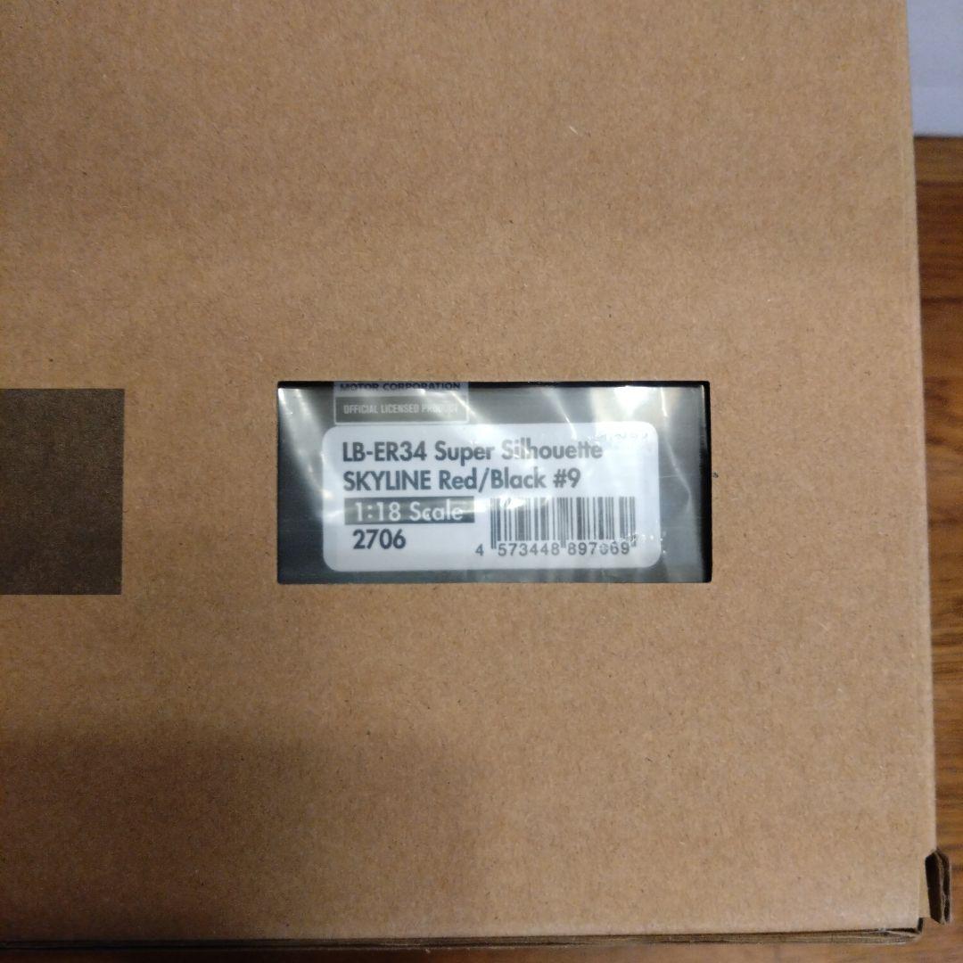 1/18 新品•未開封 イグニッションモデル　スーパーシルエットスカイライン