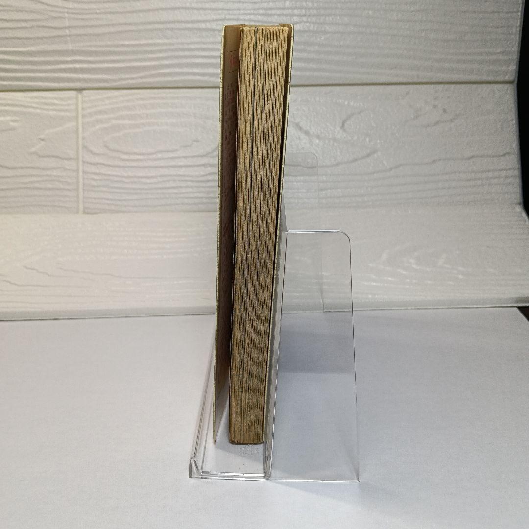 ワンピース 1巻 初版