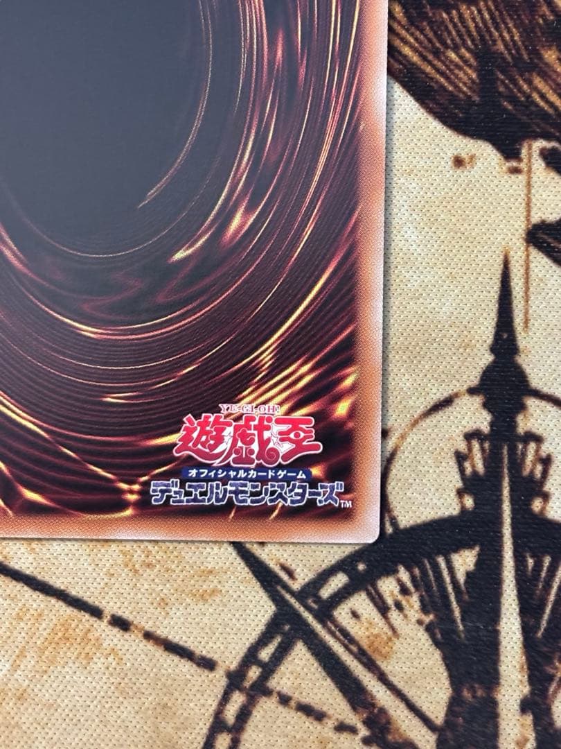 遊戯王 The Fallen & The Virtuous プリズマ プリシク