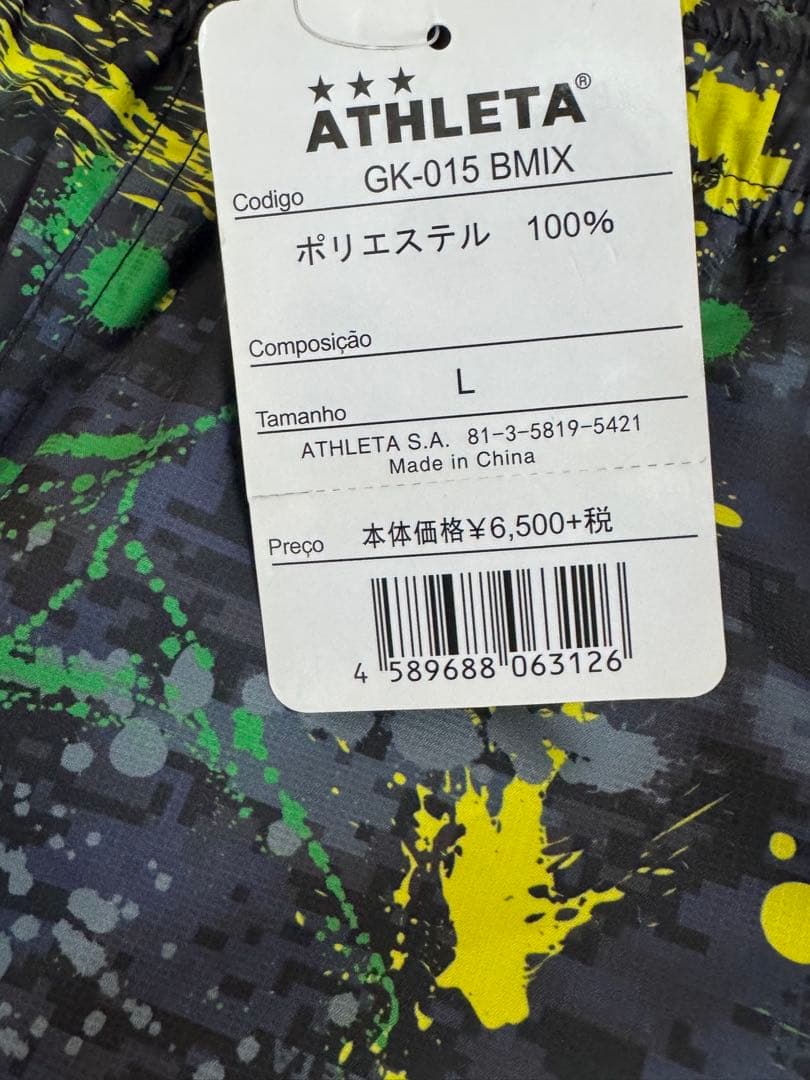 ATHLETA アスレタ 上下セット セットアップ(ハーフパンツ) 《O/L》