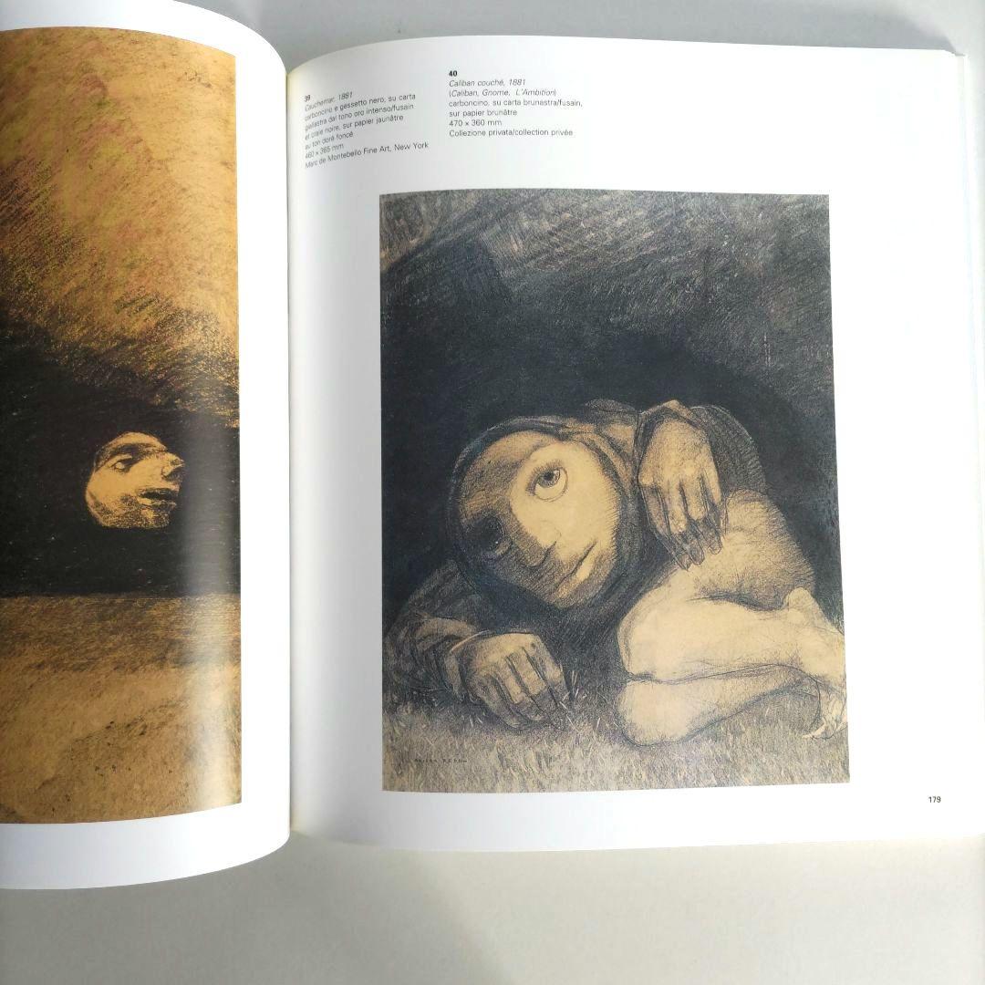 Redon/オディロン・ルドン 画集 作品集 絵画 アート