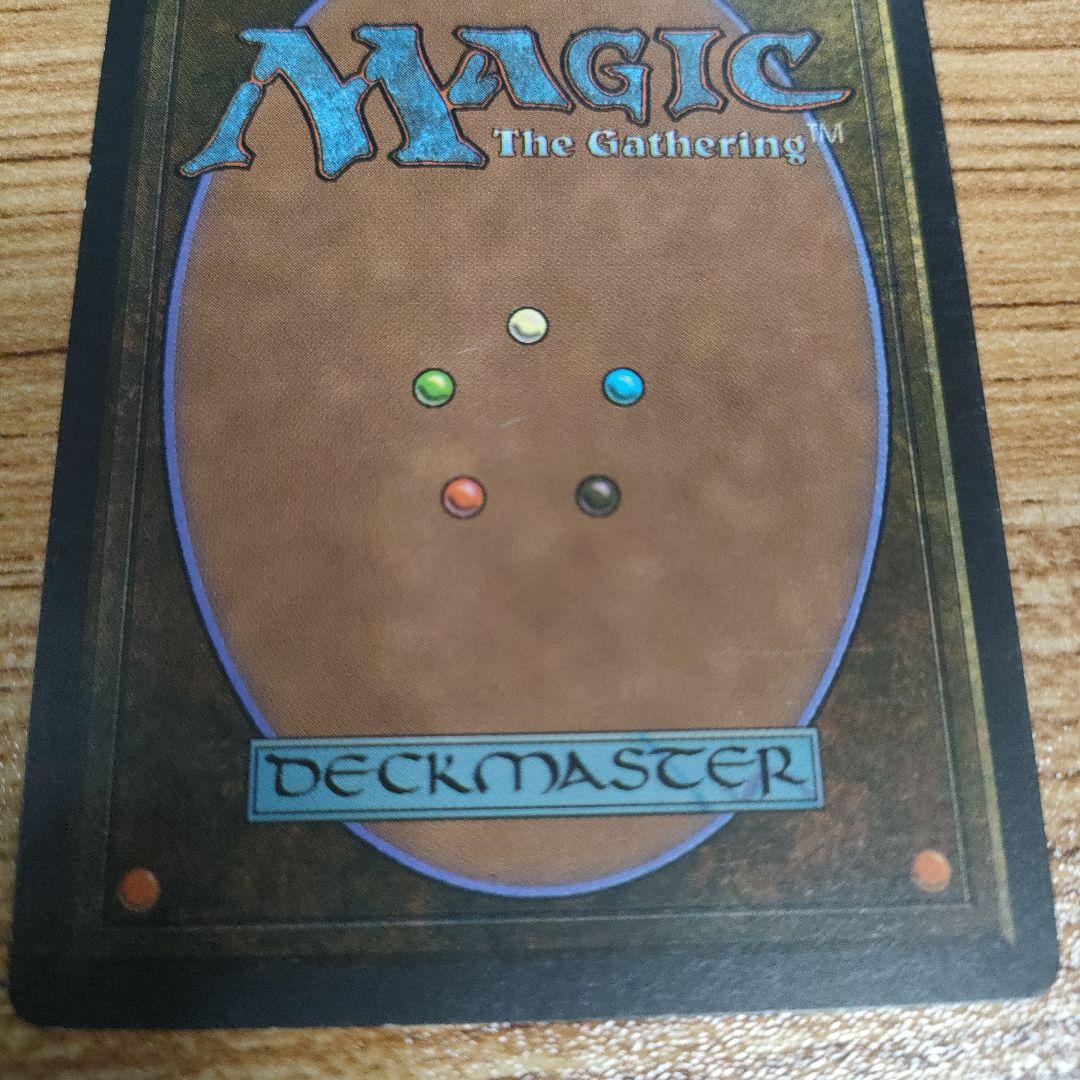 MTG Scrubland デュアルランド まあまあ綺麗 3ED