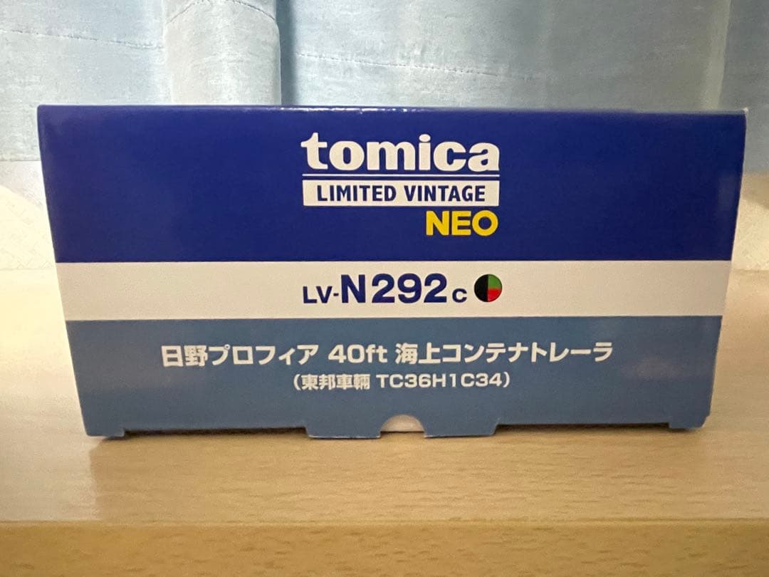 LV-N292c 日野プロフィア 40ft海上コンテナトレーラ